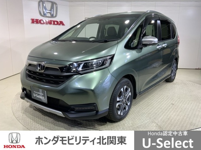 フリード+1.5 クロスター ホンダセンシング