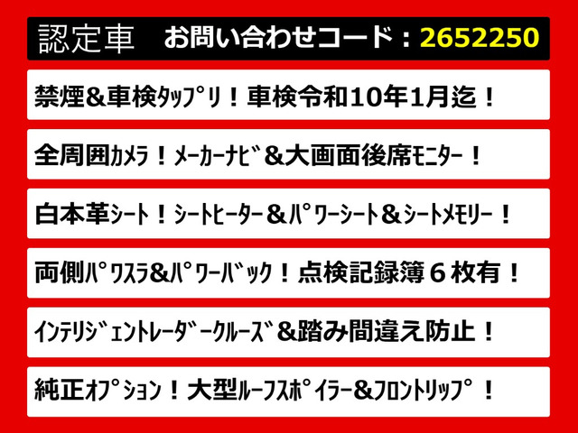 エルグランド