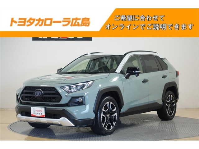 RAV42.0 アドベンチャー 4WD