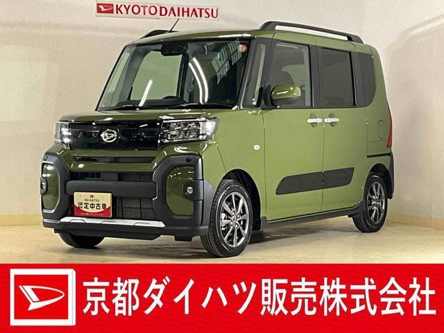 タントファンクロス