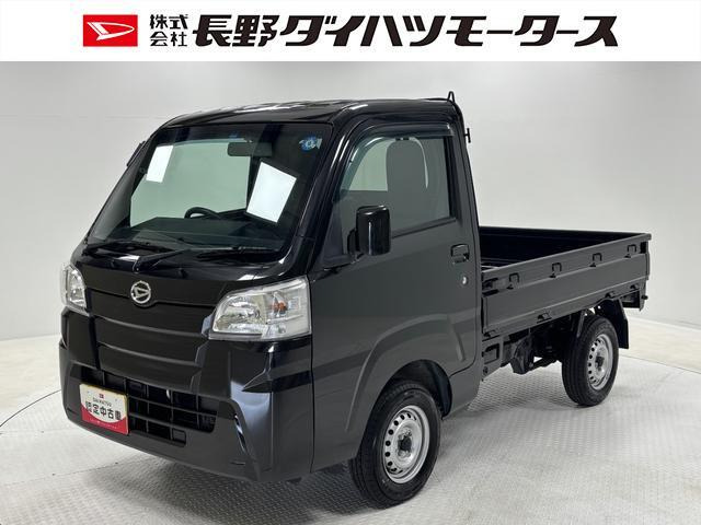 ハイゼットトラックスタンダード