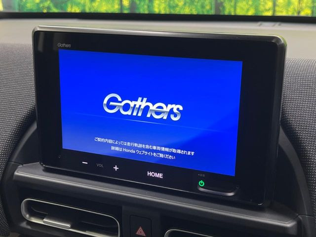 フリード1.5 エアー EX