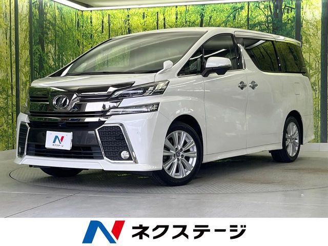 ヴェルファイア2.5 Z