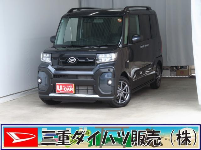 タントファンクロス
