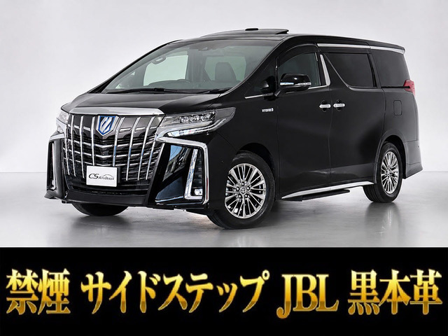 アルファードハイブリッド 2.5 エグゼクティブ ラウンジ S E-Four 4WD