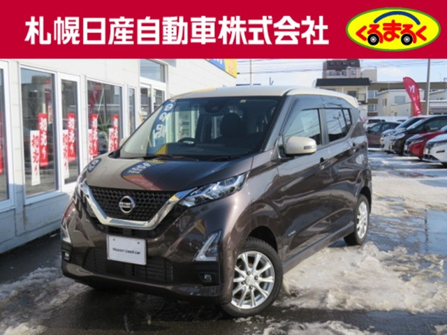デイズハイウェイスターX 4WD