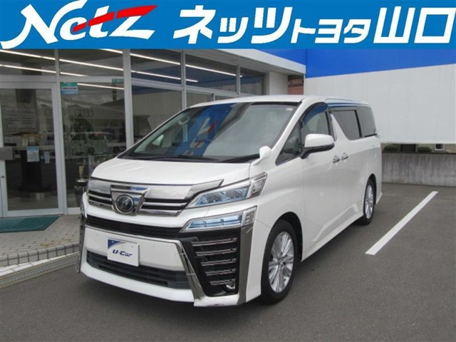 ヴェルファイア2.5 Z