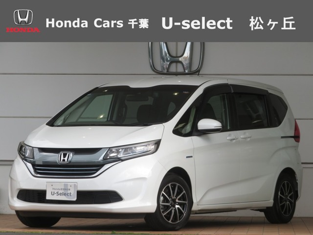 フリード+1.5 ハイブリッド G ホンダセンシング