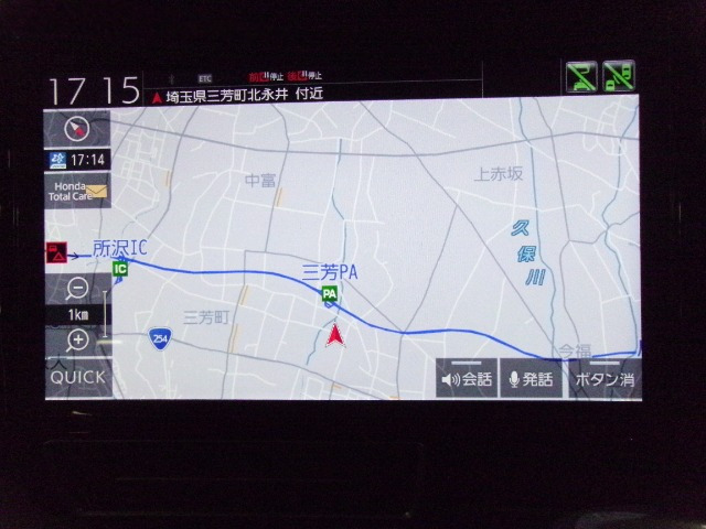 ステップワゴン1.5 スパーダ ホンダ センシング