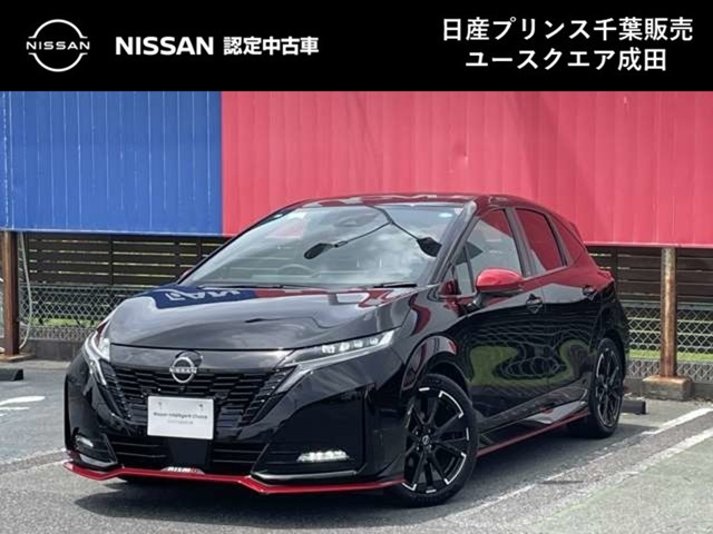 ノートオーラ