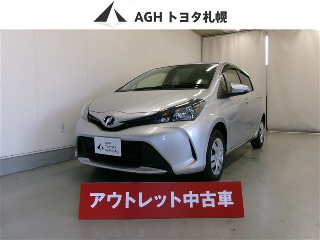 ヴィッツ1.0 F