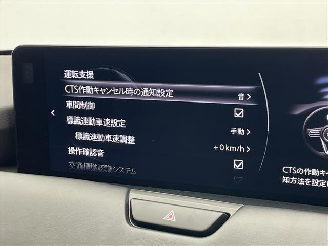 CX-603.3 XD エクスクルーシブモード ディーゼル