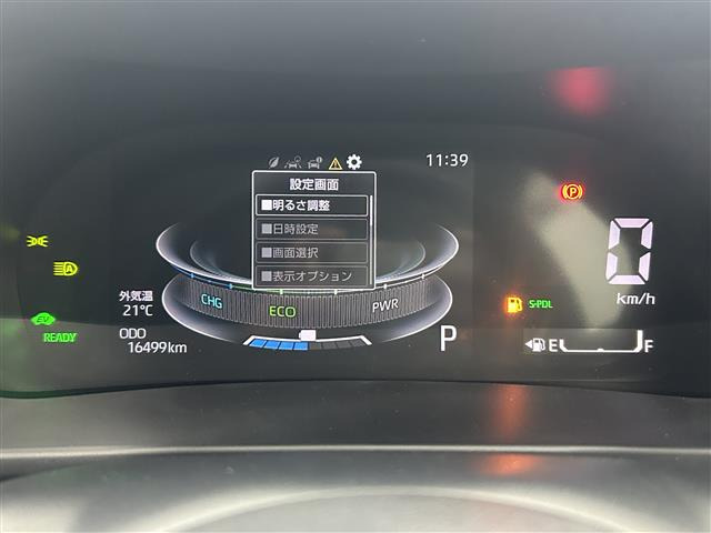 ライズ1.2 Z