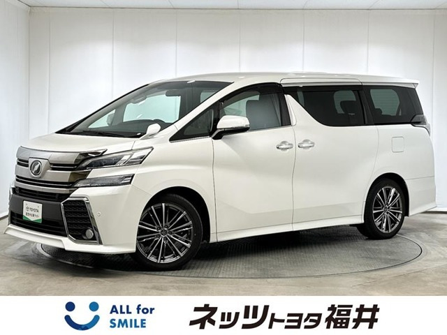 ヴェルファイア2.5 Z Aエディション