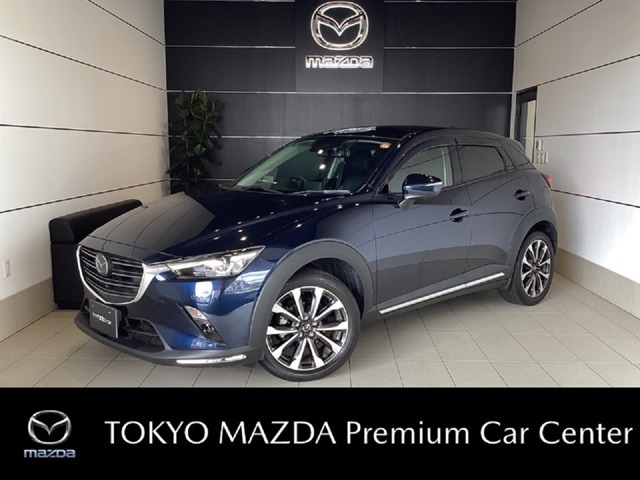 CX-32.0 20S プロアクティブ Sパッケージ