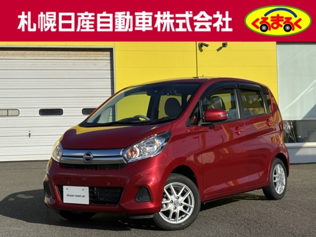 デイズX 4WD