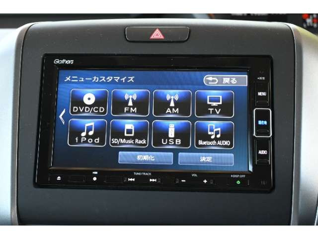フリード1.5 ハイブリッド クロスター ホンダセンシング