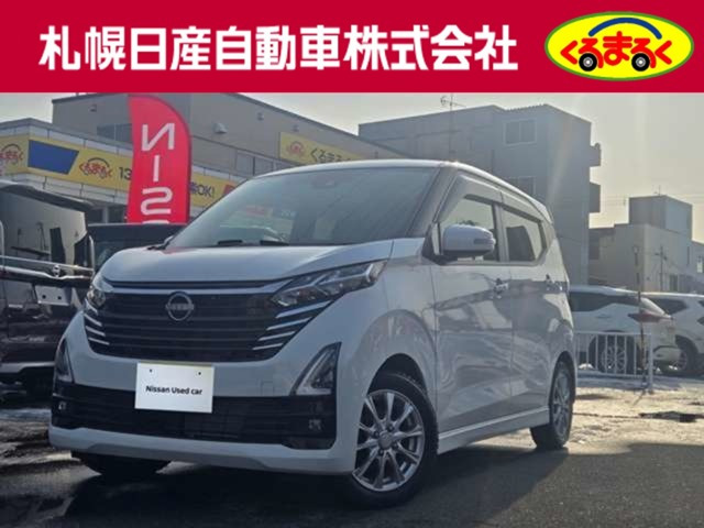 デイズハイウェイスター Gターボ 4WD