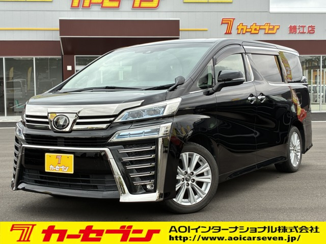 ヴェルファイア2.5 Z Aエディション