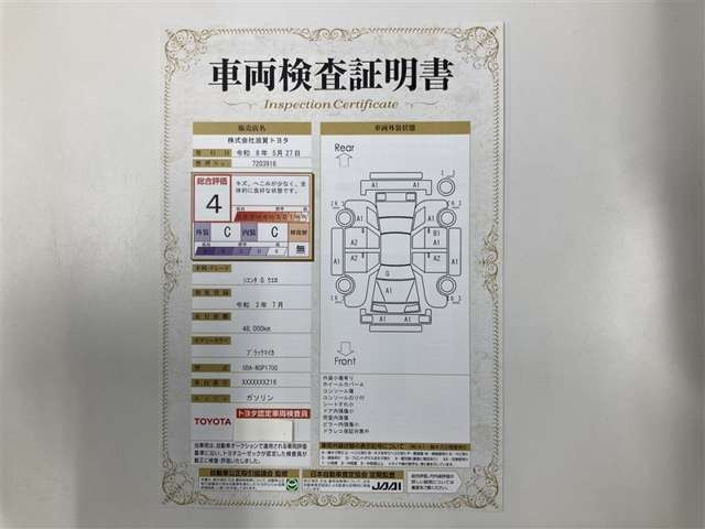 シエンタ1.5 G クエロ