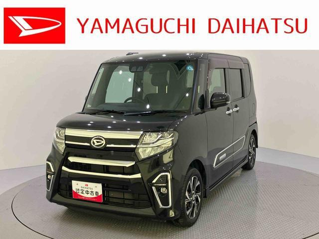タントカスタムX スタイルセレクション