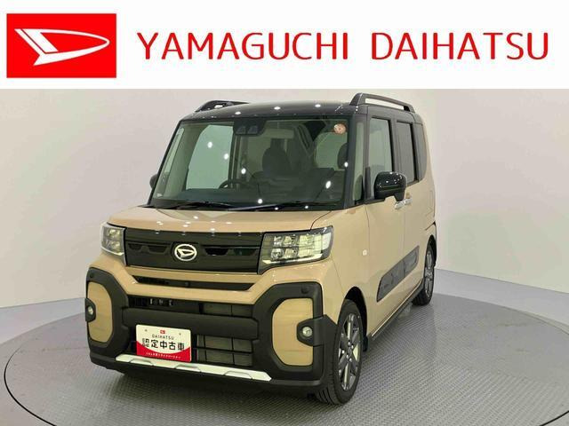タントファンクロス ターボ