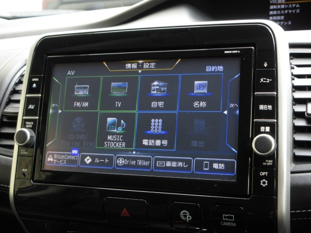 セレナ2.0 ハイウェイスター VセレクションII