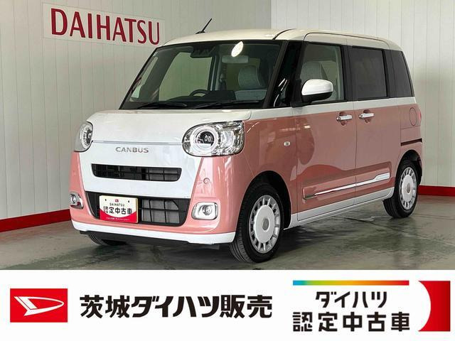 ムーヴキャンバス