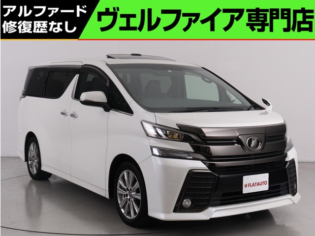 ヴェルファイア2.5 Z Aエディション ゴールデンアイズ