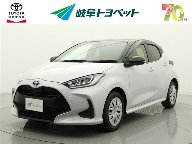 ヤリス1.5 ハイブリッド Z