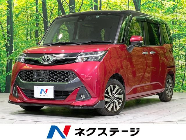 タンク1.0 カスタム G S