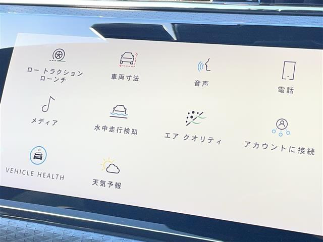 レンジローバーイヴォーク