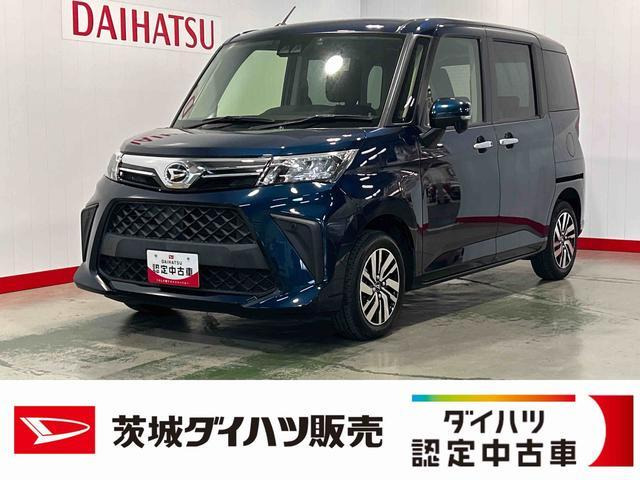 トール1.0 G