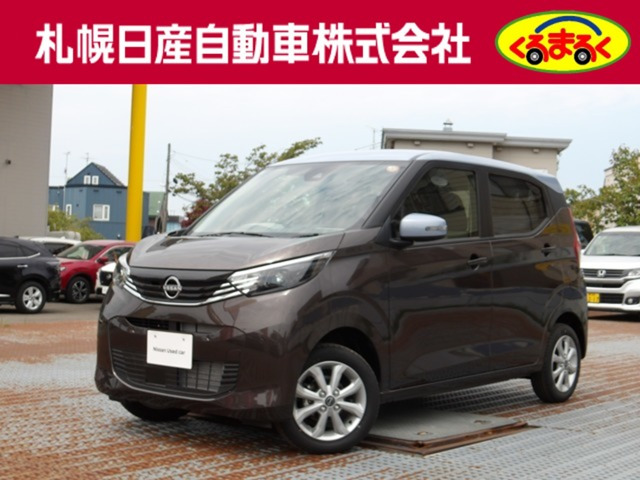 デイズX 4WD