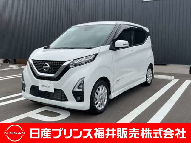 デイズハイウェイスターX