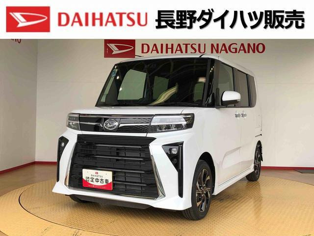 タントカスタムX