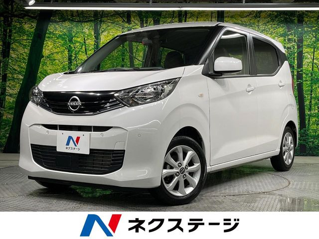 デイズX