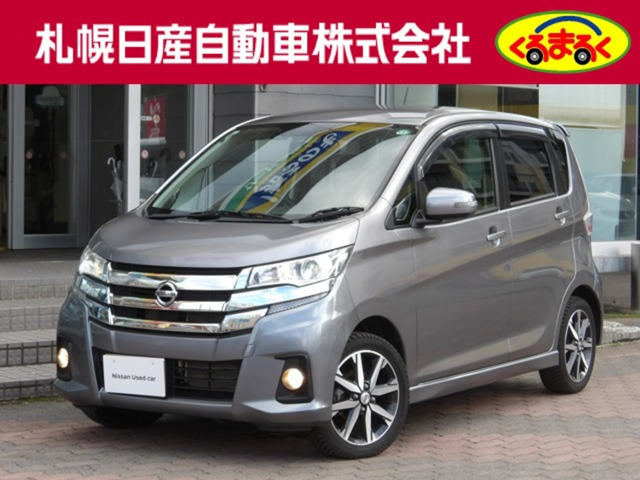 デイズハイウェイスター Gターボ 4WD