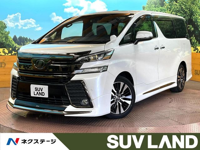 ヴェルファイア2.5 Z Aエディション ゴールデンアイズ