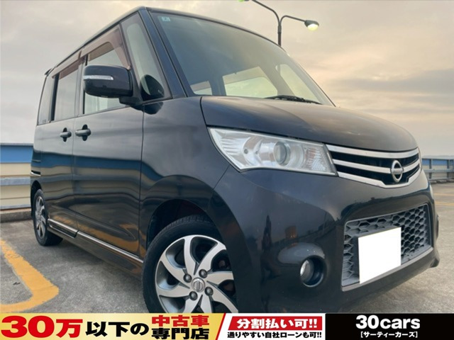 ルークスハイウェイスター