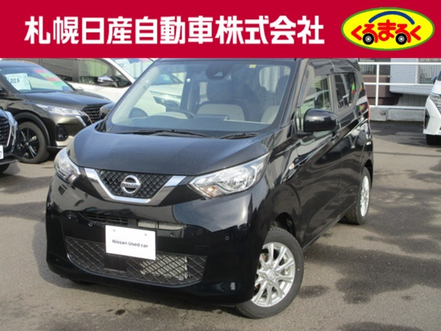 デイズX 4WD