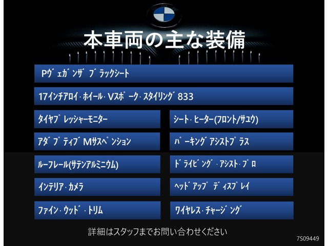 2シリーズアクティブツアラー218d