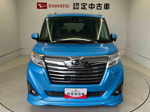トール1.0 カスタムG SAII