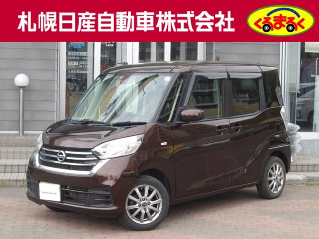 デイズルークスX Vセレクション 4WD