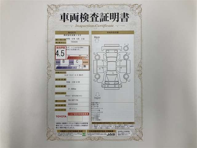 シエンタ1.5 ファンベース X