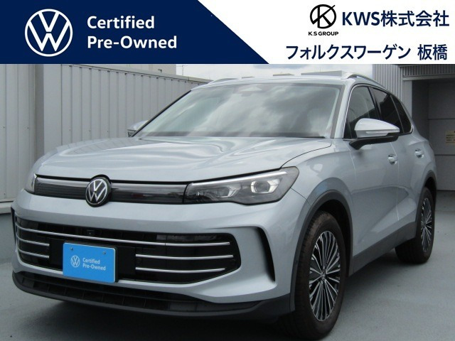 ティグアンeTSI エレガンス