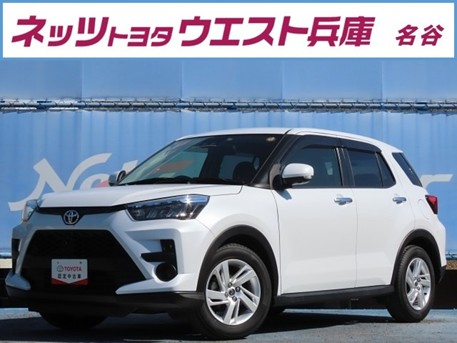 ライズ1.0 G