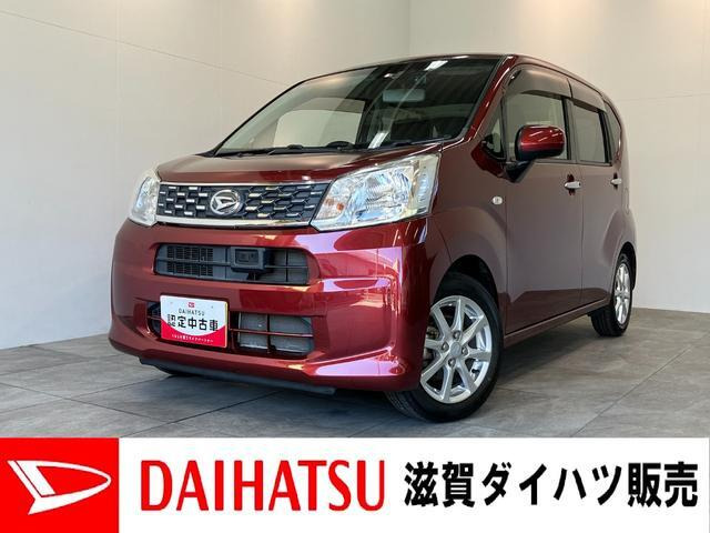 ムーヴX SAII