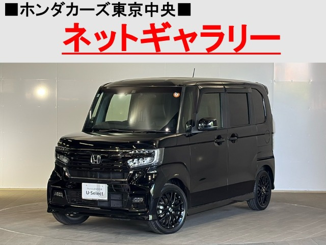 N-BOXカスタムL ターボ スタイルプラス ブラック