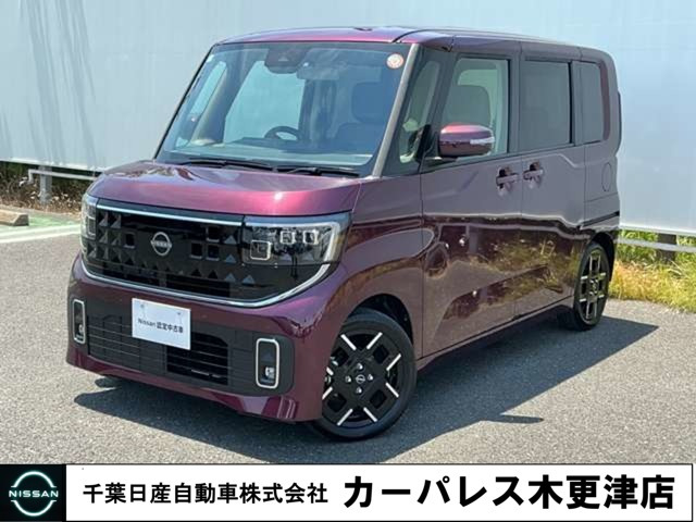 デイズハイウェイスター Gターボ プロパイロットエディション